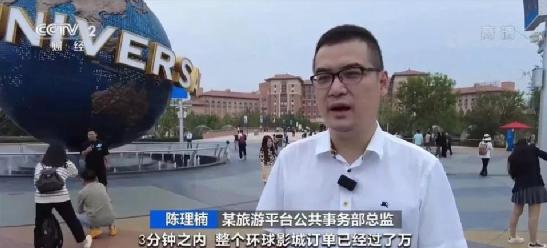 北京环球影城进不到设备,北京环球影城不吐不快