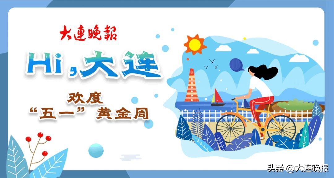 圣亚模式,圣亚夜场啥时候开