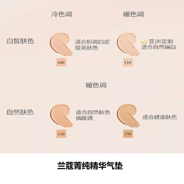 夏天又润又清爽的气垫粉底怎么选（内附欧洲退税攻略）