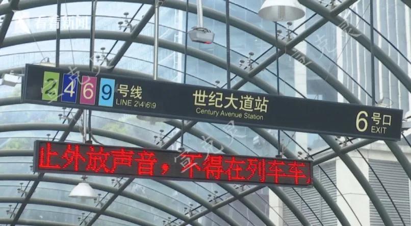 全武行打架现场,地铁上两男子上演全武行