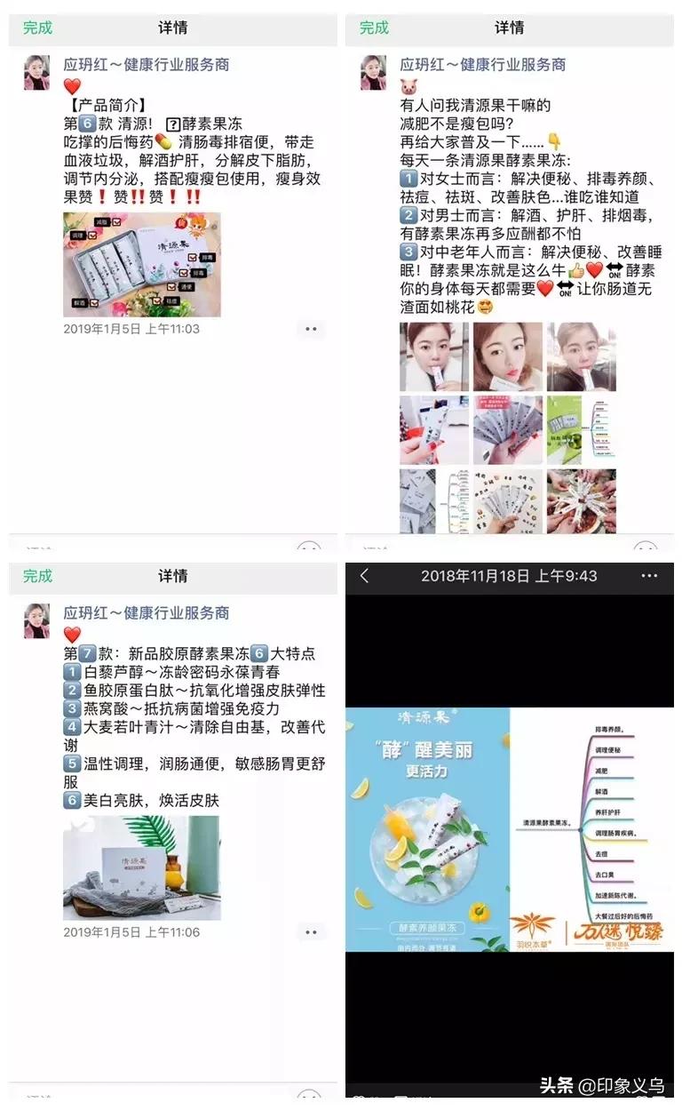 微商夸大宣传犯法吗,微商虚假宣传和骗局