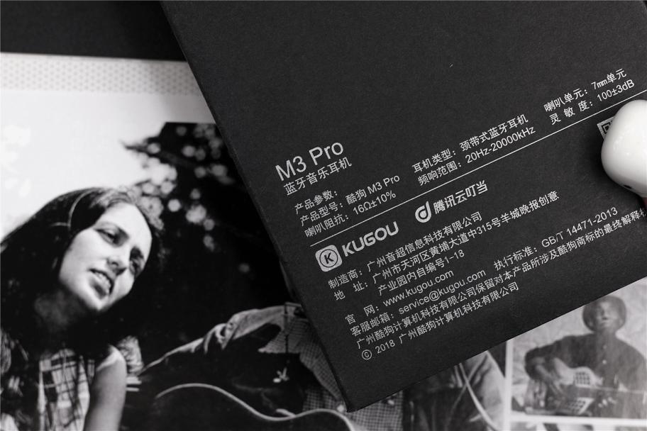 酷狗颈挂式蓝牙耳机测评,酷狗蓝牙运动耳机排行