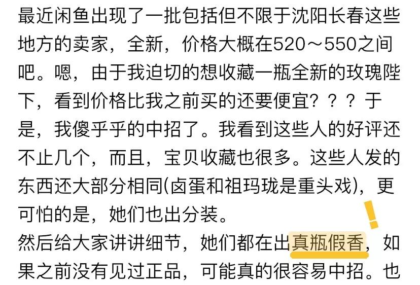这些年闲鱼捡漏,闲鱼攻略大全简介