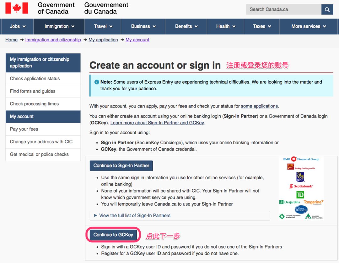有加拿大签证申请美签简化吗,2020加拿大签证办理流程