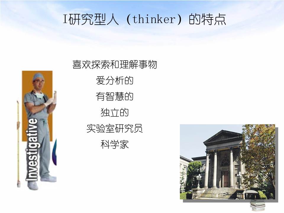 职业生涯规划书模板ppt免费下载,职业生涯规划与就业指导ppt汇报