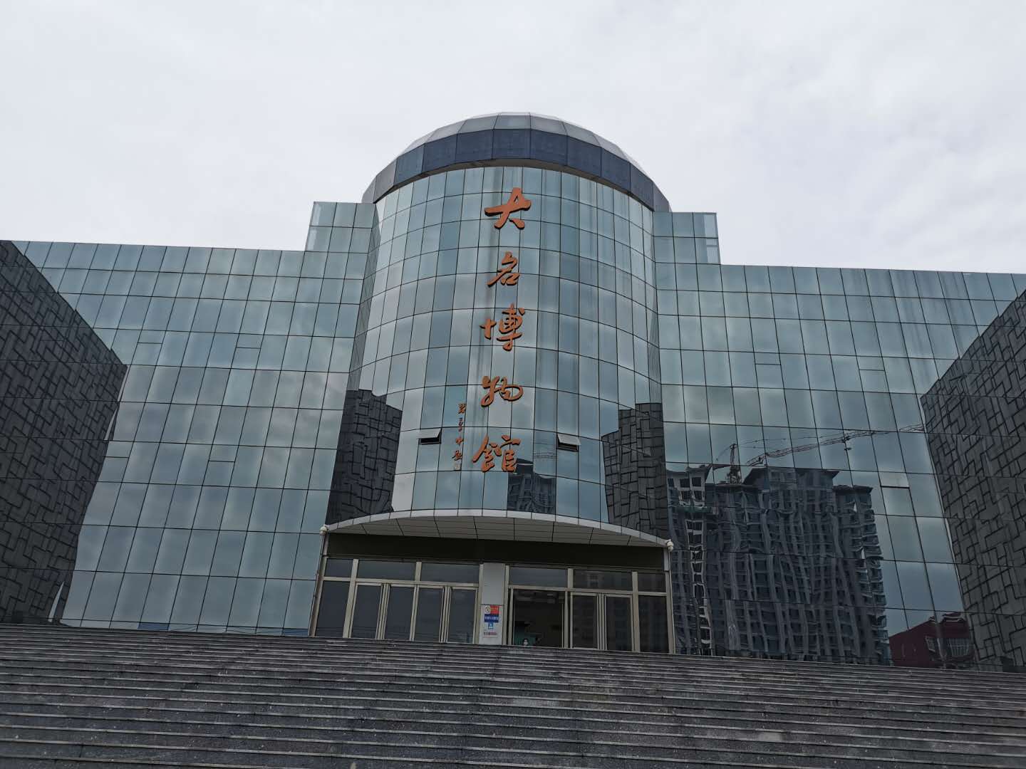 北宋王朝四京,北宋四京城