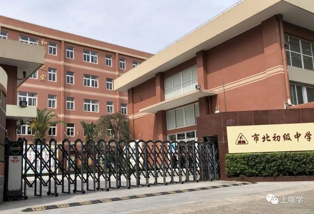 上海公立初中排名2021四校录取率,2023年上海中考成绩学校排名