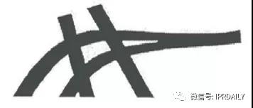 爱世克私株式会社诉泉州奇鹭物联网公司商标侵权案获最高院裁定