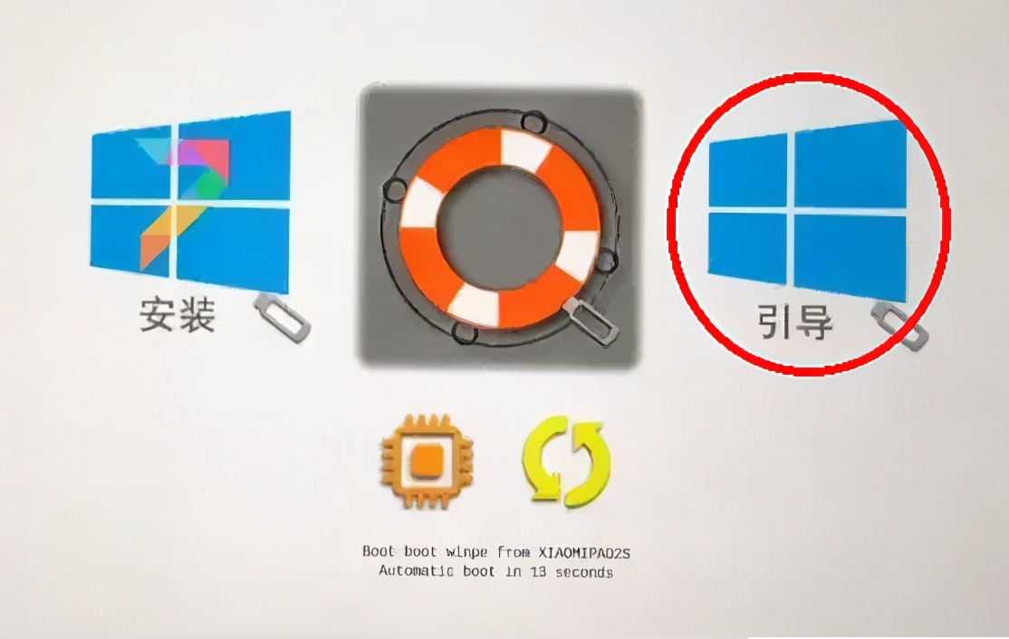 小米平板2Miui、Remix、Win10刷机教程v2