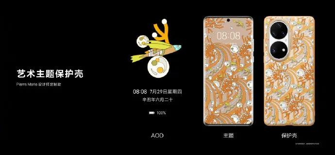 华为p50的优点和缺点,华为P50怎么样