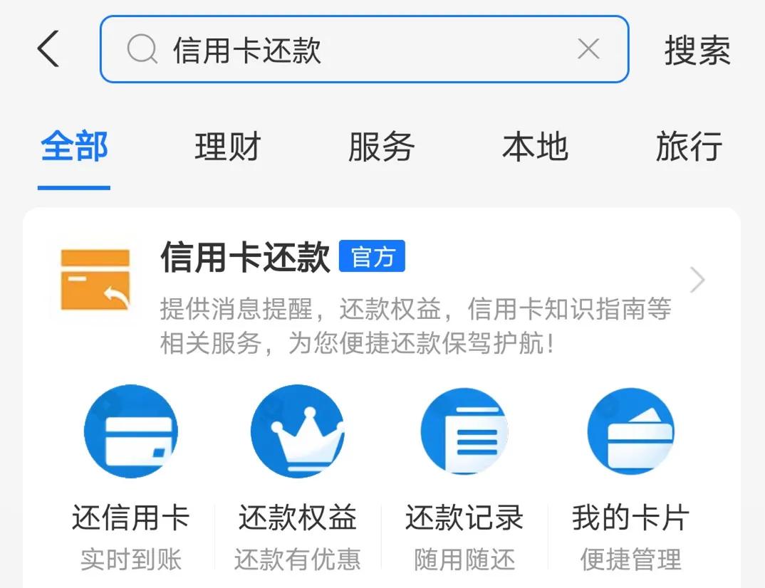 支付宝余额提现30万要多少手续费,支付宝里的余额提现要交手续费吗