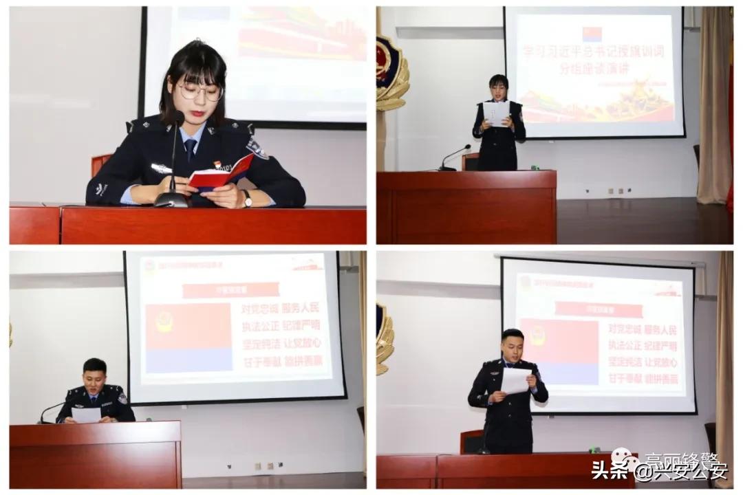 【全警实战大练兵】学习训词精神铭记初心使命