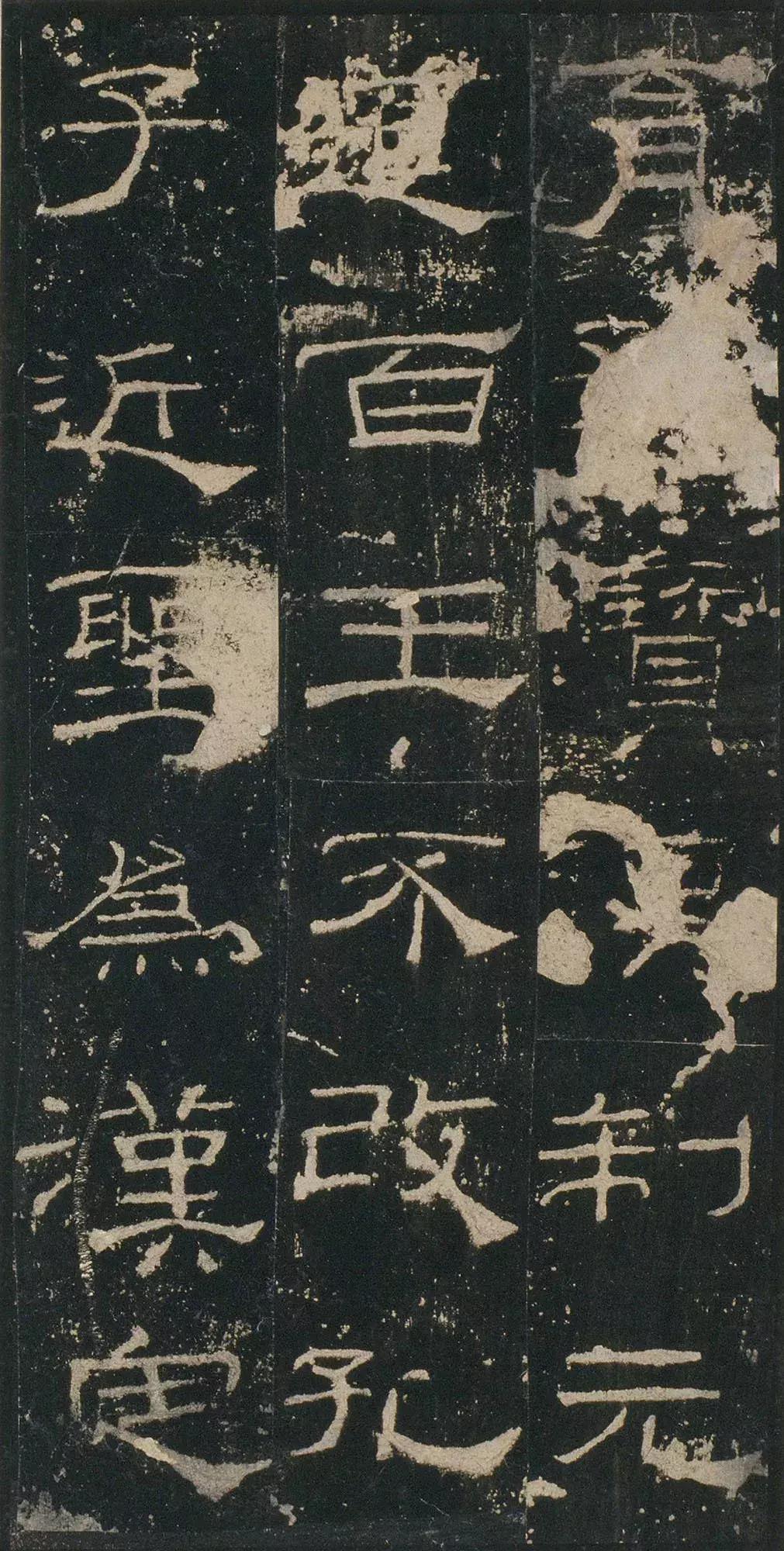 书法的十大风格雄浑,国展张迁碑风格隶书书法欣赏