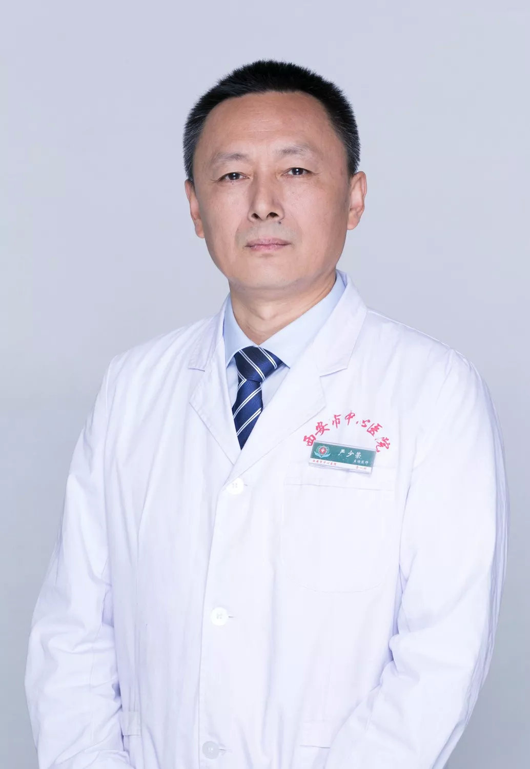 医院光荣榜,医院年度光荣榜