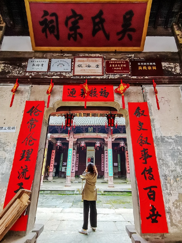大山深处的古村,大山深处石潭古村