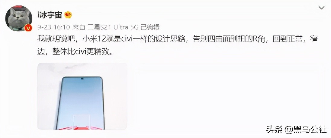 小米12升级后无信号,小米12反向充电功能异常