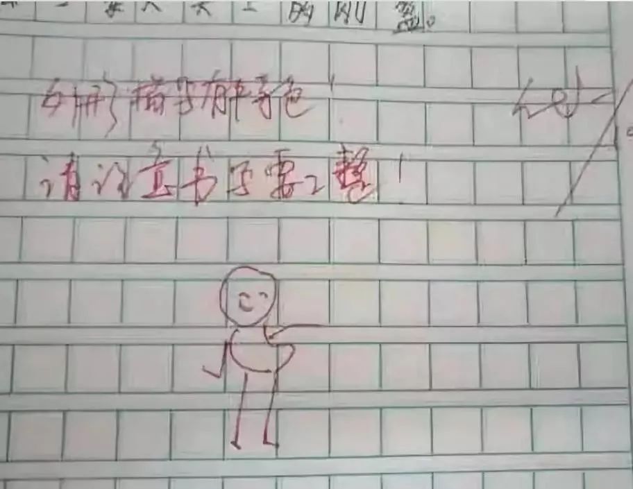 拾事——不负芳华，无愧岁月。春蚕蜡炬，桃李三千