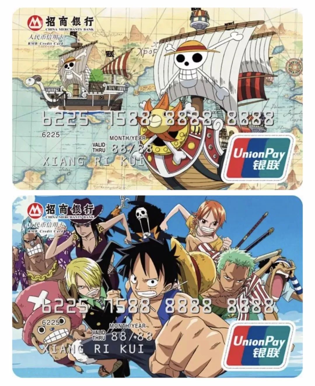 iqooz1航海王限定版,iqooz1航海王限定版配置