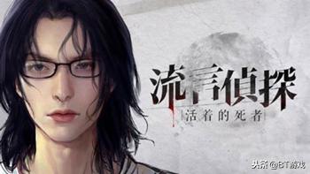 侦探类游戏推荐,侦探主题的解谜游戏