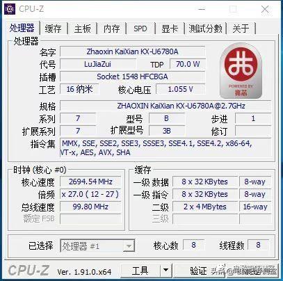 “美系厂商”如何演绎“国产处理器”台式机？