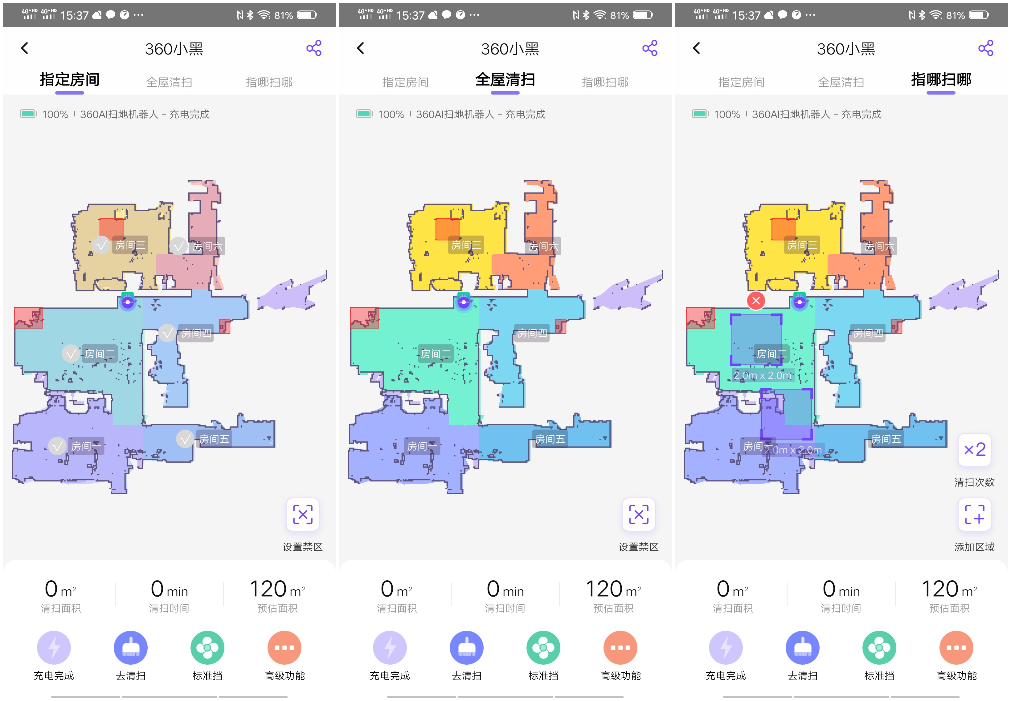 千元内扫地机器人拖地测评,360扫地机器人扫拖一体全自动