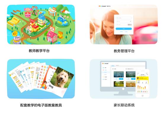 腾讯教育公益活动,腾讯教育大礼包