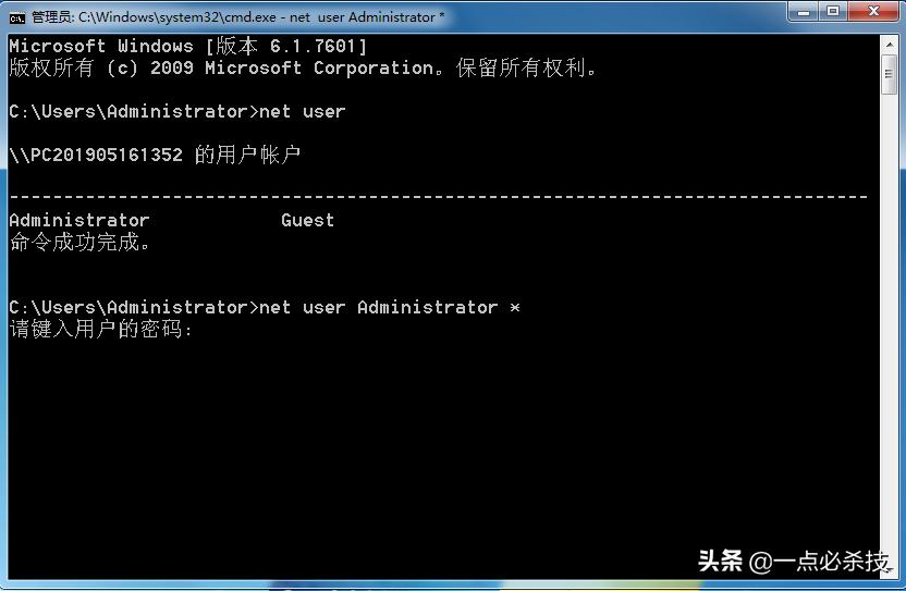 win7旗舰版忘记密码用u盘开机,怎么用大白菜u盘去除win7开机密码