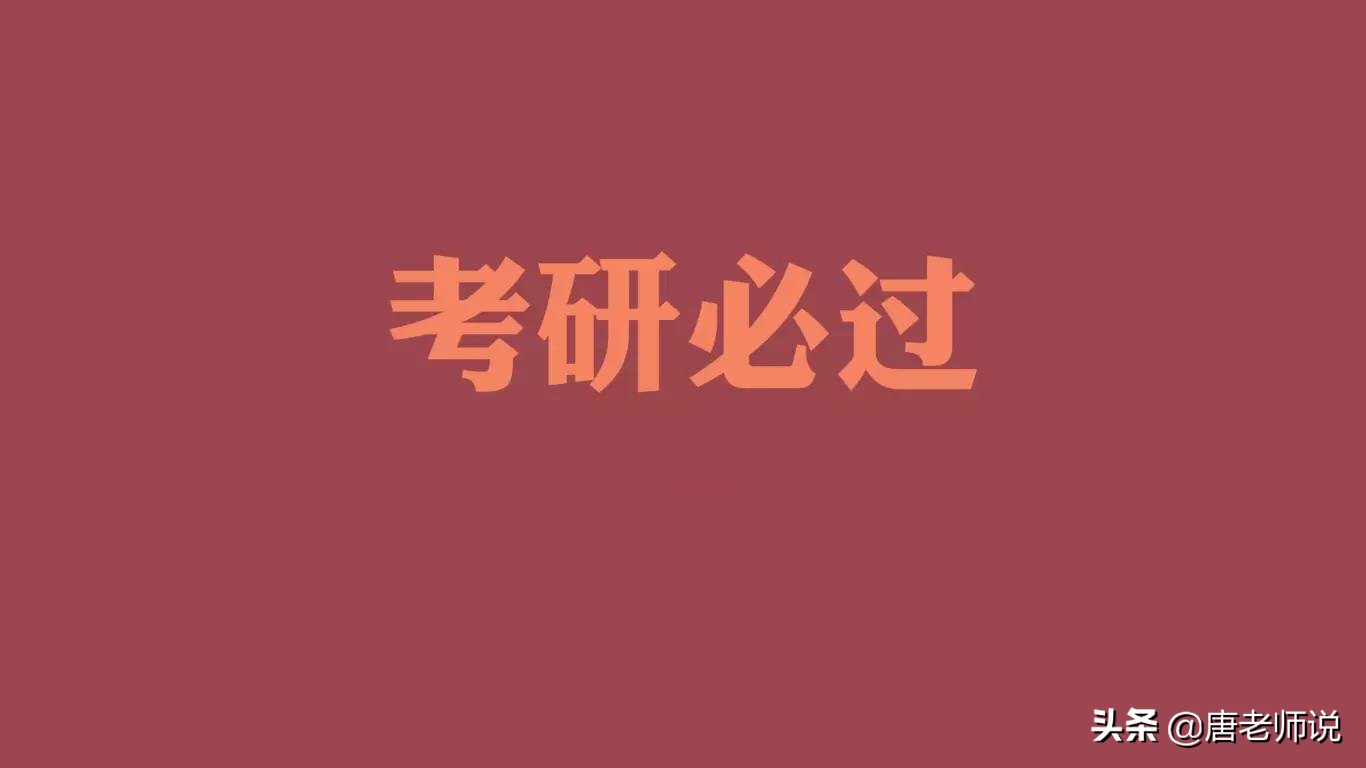 中山大学计算机“爆冷”,321分排名第二,网友:“锦鲤”附体