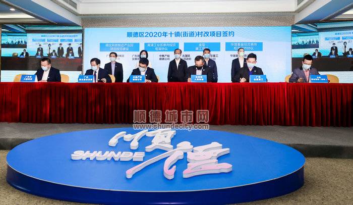 北滘村级工业园改造升级,北滘镇村改工业园的村居改造