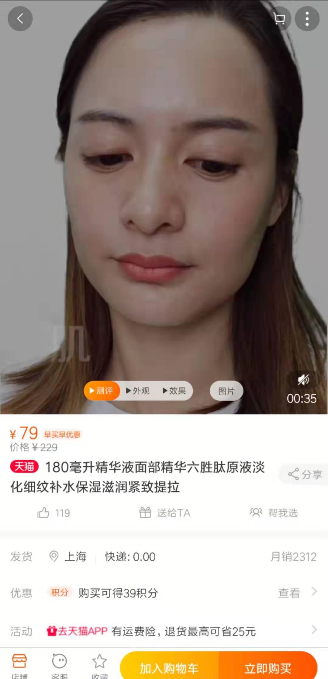 走红国外的中国产品,爆红国外的国货