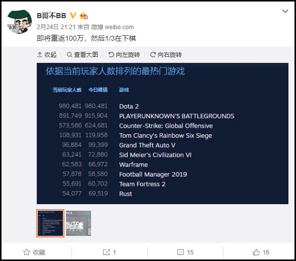 自走棋到底有多难玩,玩个游戏都要开挂的人