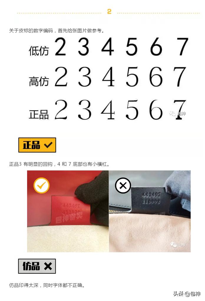 包神奢侈品寄售,包神二手奢侈品