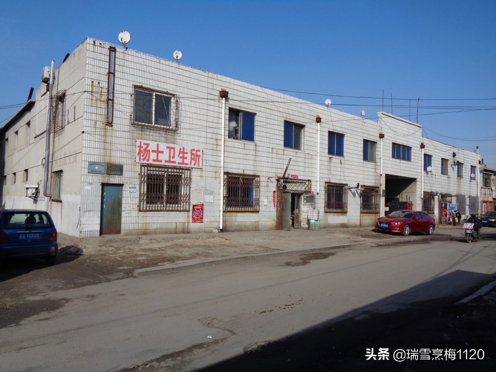 沈阳市于洪区杨士乡邮编,于洪区南阳湖杨士屯地名