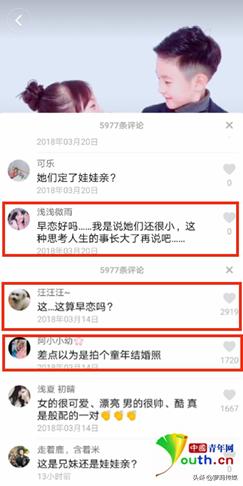 抖音乱象：*女幼**不穿*裤内**出镜15岁少年看“社会摇”称被教坏