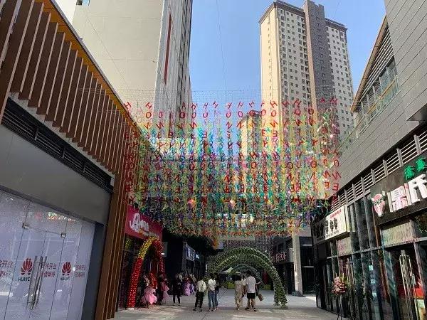 曲江汉华城一期,曲江汉华城开业