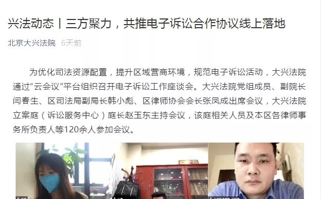 网上诉讼的操作流程,网上诉讼服务平台在哪里进