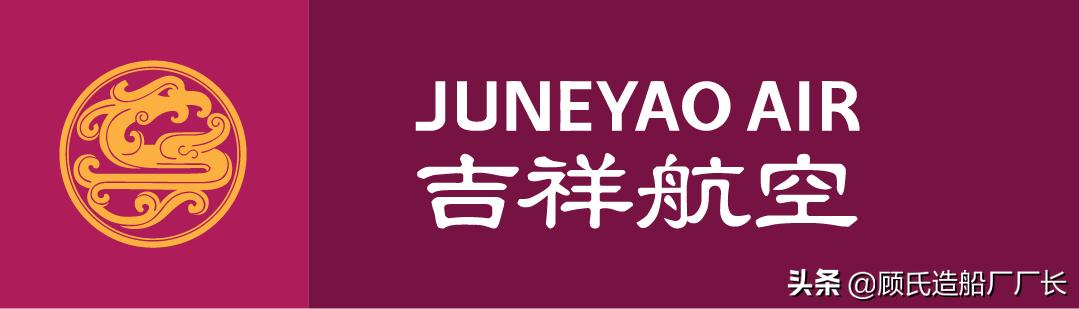 吉祥航空航班延误事件,吉祥航空中断起飞短视频