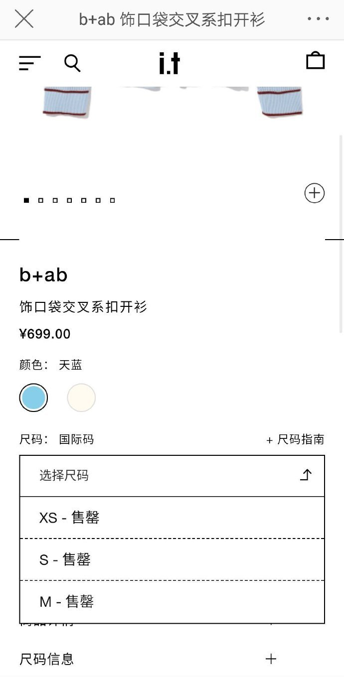 孟美岐红色连体衣,孟美岐穿黑色连体衣