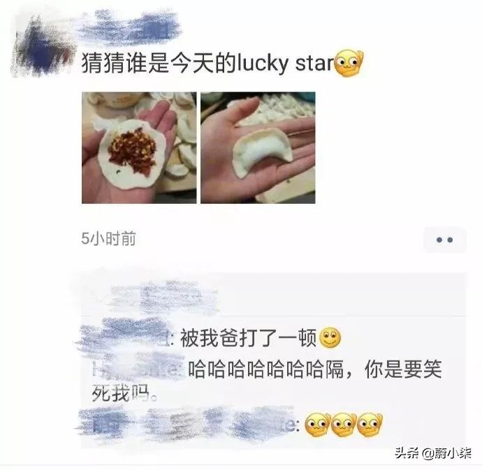突然发现女友有纹身,男朋友前女友有纹身
