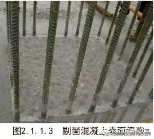 建筑主体结构施工图纸讲解,工程实体质量精细化图集