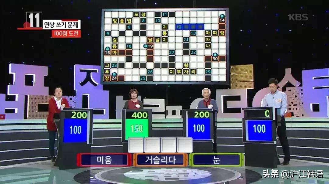 别人说阿西吧我应该用韩语说什么,阿西吧太难了韩语怎么说