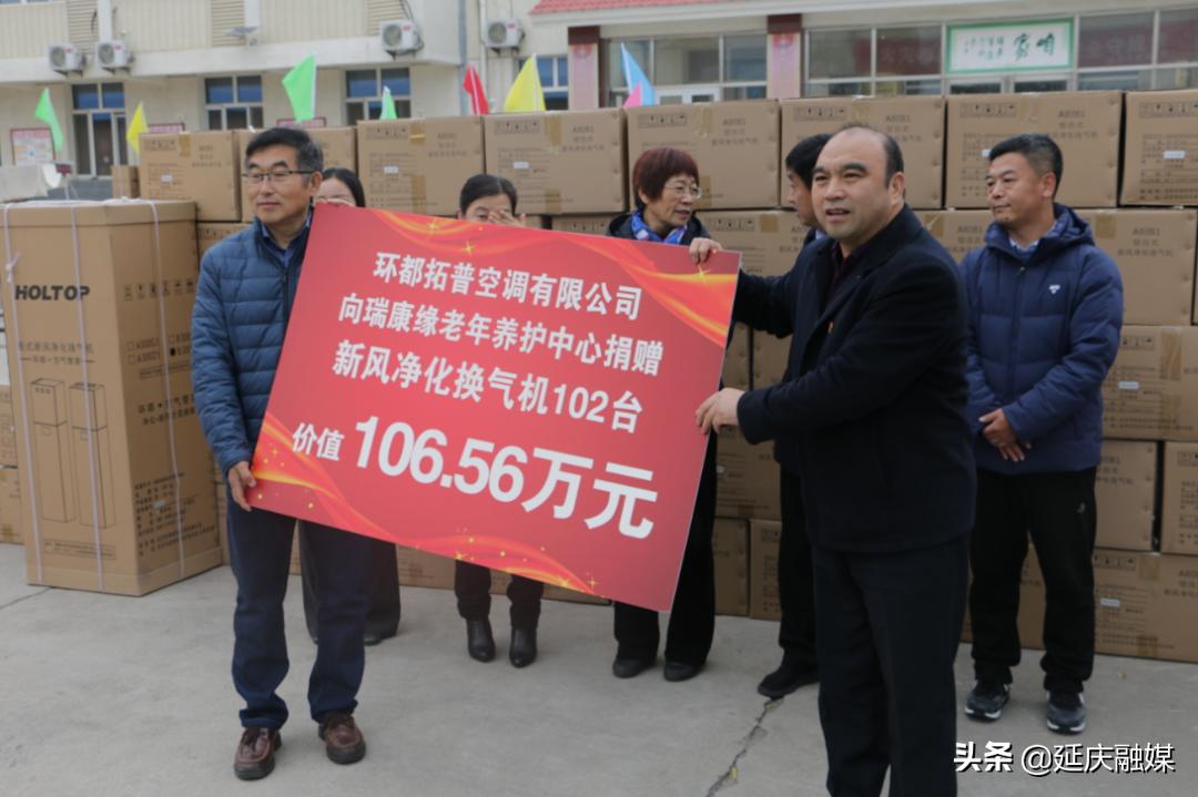 “新风”吹进晚年生活，在延庆养老，真好！