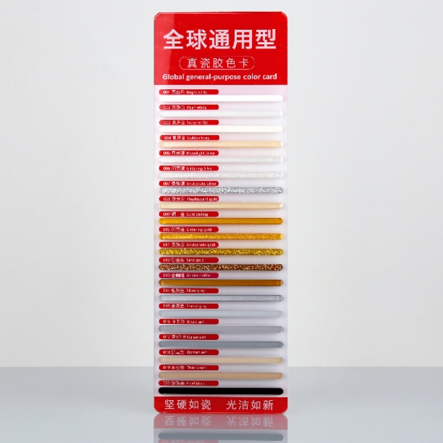 美缝剂真瓷胶环氧彩砂填缝剂区别,填缝剂真瓷胶