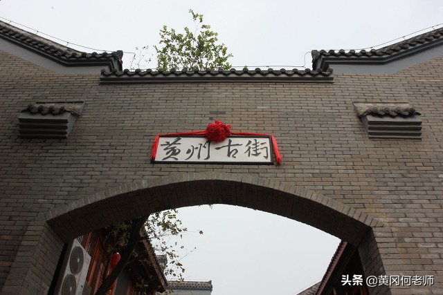 湖北省黄冈市复学通知,黄冈未来会改回黄州吗