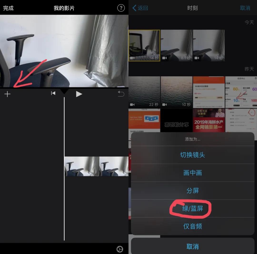 抖音苹果透明壁纸详细教程,iphone抖音最火动态壁纸