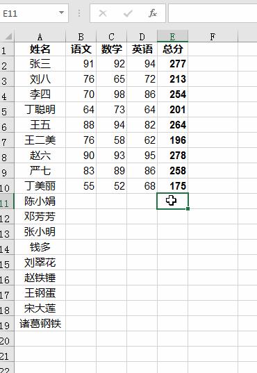 excel设置公式重新填数据自动计算,excel显示公式不显示计算数据