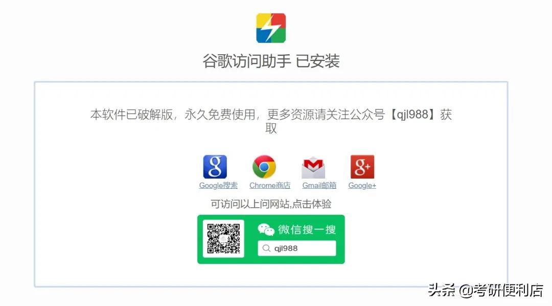 谷歌chrome插件怎么用,谷歌chrome插件怎么下