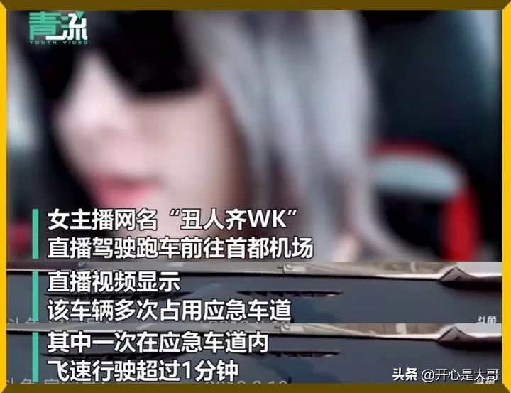 网红大师被ko,网红大师被ko视频