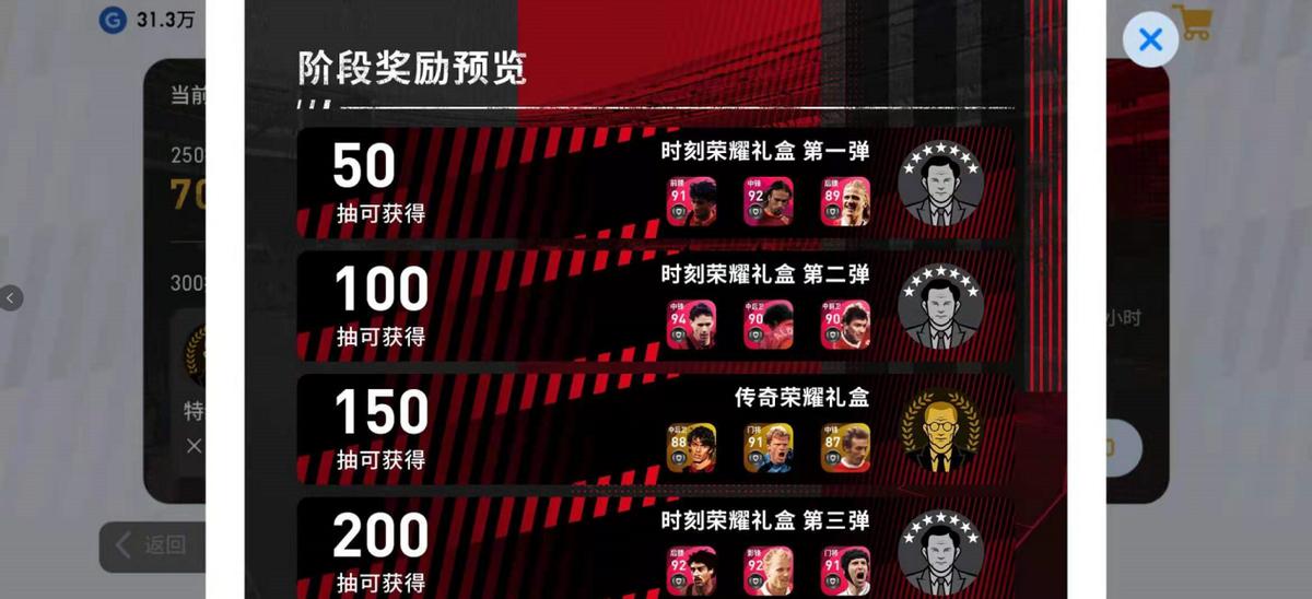 实况足球高光卡卡,卡卡足球签名球衣