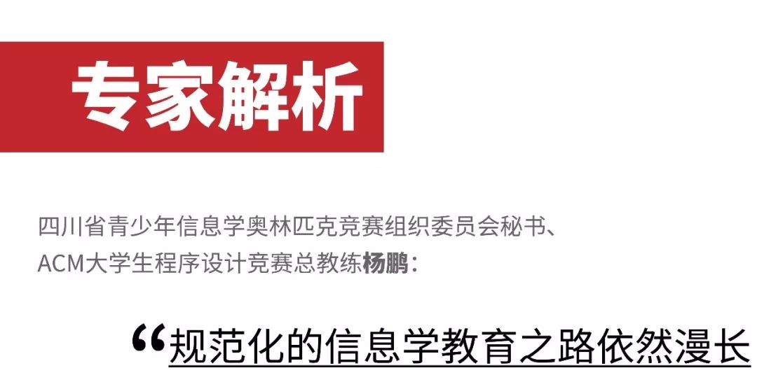 少儿编程哪个专业最火,学哪个专业适合教少儿编程